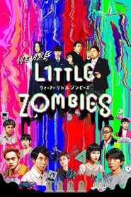 We Are Little Zombies (2019)