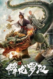 Down the Dragon (2020)