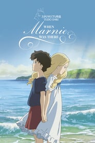 When Marnie Was There (2014)