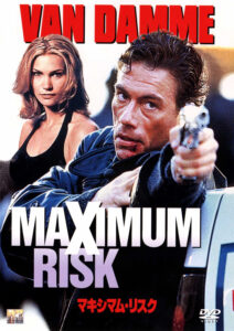 Maximum Risk (1996)