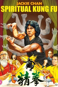 Spiritual Kung Fu (1978)